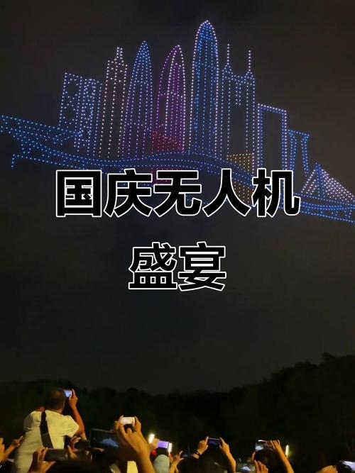 除了Intel，还有谁在玩无人机编队表演？-图2