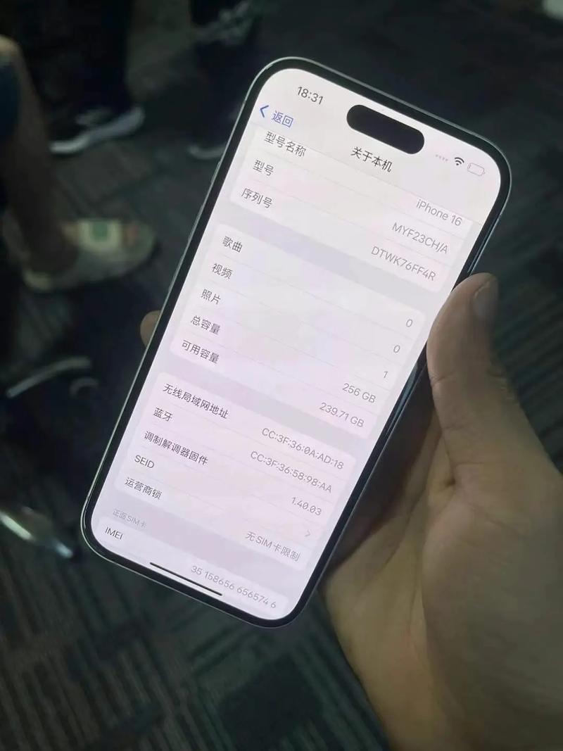 苹果手机4G卡为何显示3G网络？-图2