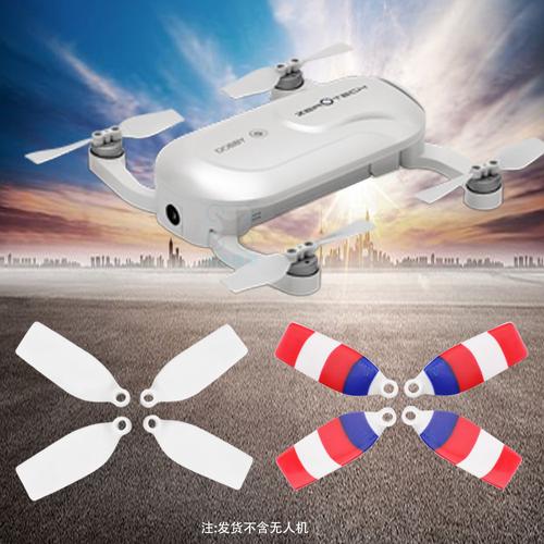 Dobby无人机值不值得买？-图1