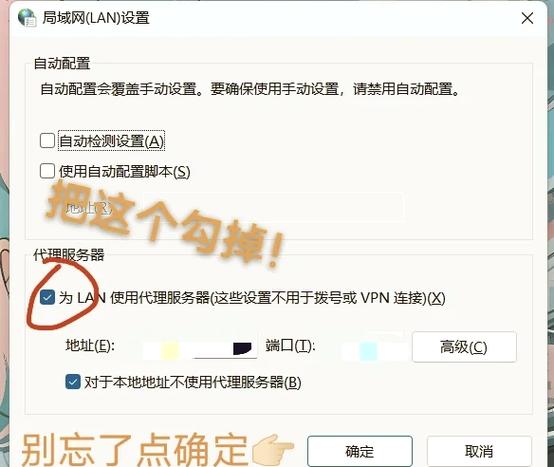 Win7网络禁用后如何快速恢复连接？-图2