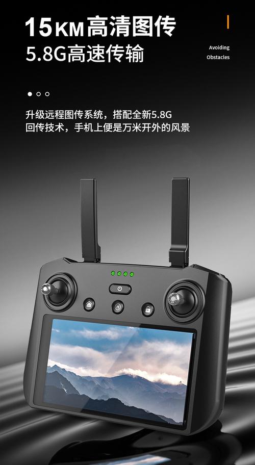 keyshare无人机遥控器有何独特优势？-图3