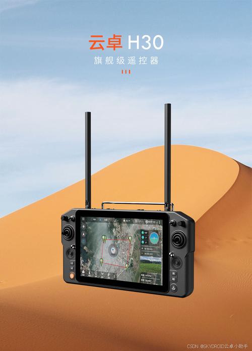 keyshare无人机遥控器有何独特优势？-图1