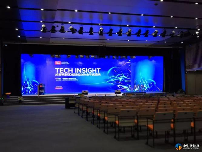 Tech Insight技术专场，哪些前沿技术将重塑行业？-图2