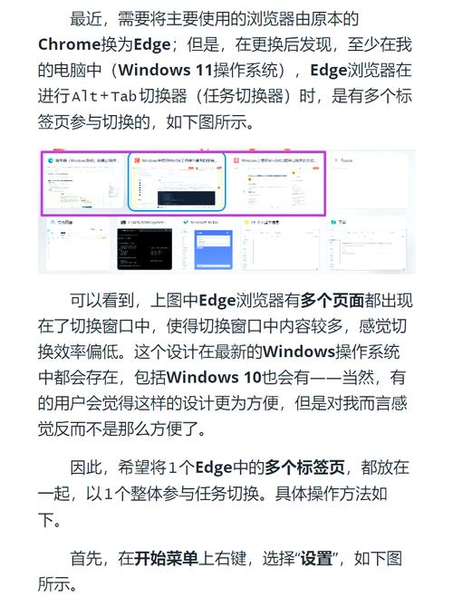 三星S6edge移动网络怎么设置？-图1