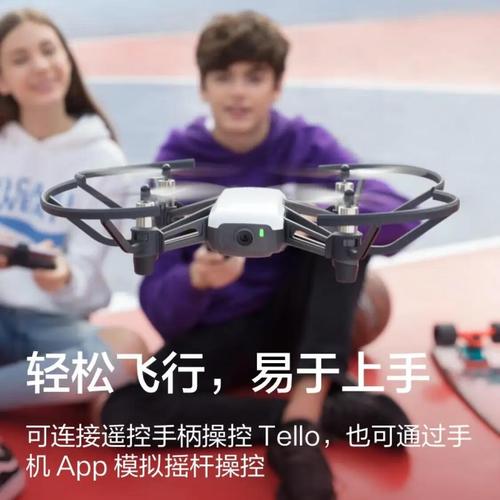 Tello无人机常见故障有哪些？-图1