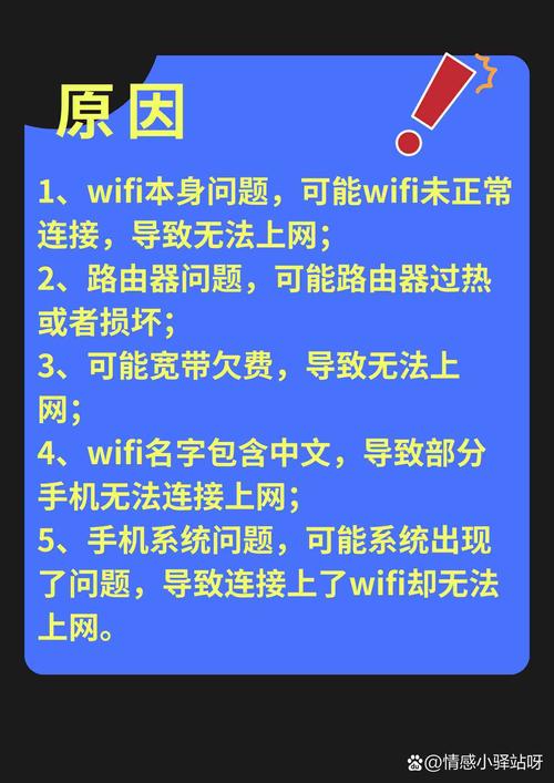 苹果手机4G网络连接问题何解？-图3