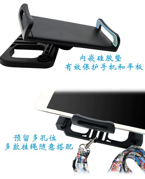 大疆无人机iPad Pro支架如何适配与稳定？-图2