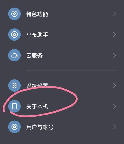 oppor11为何无法切换网络？-图2