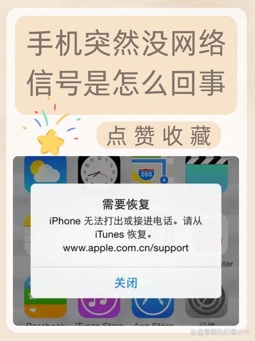 oppor11为何无法切换网络？-图1