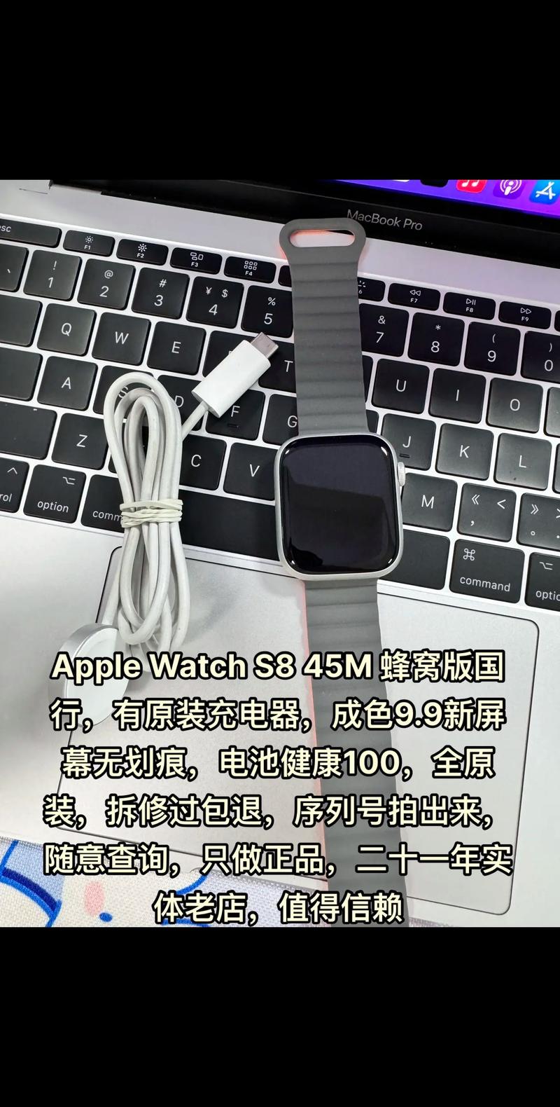 Apple Watch蜂窝技术如何实现独立通信？-图2