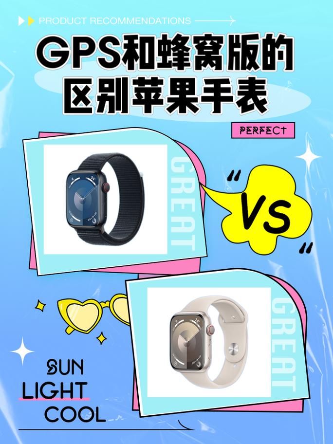 Apple Watch蜂窝技术如何实现独立通信？-图3