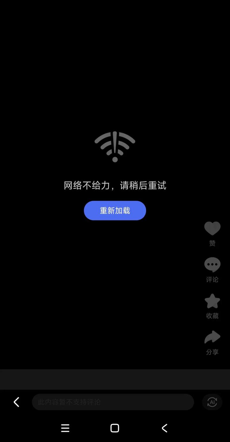 未开4G套餐，能否用4G网络？-图3