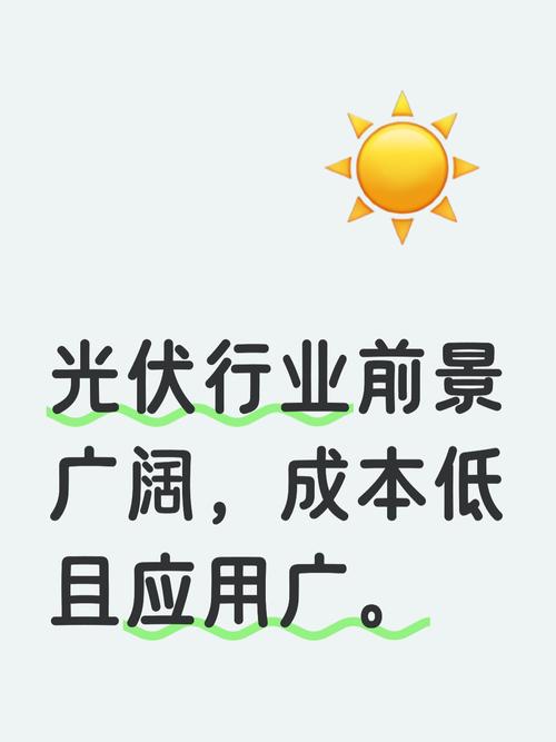 DigitalTurbo技术如何提升光伏发电效率？-图1