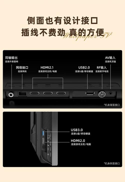 创维49E360E如何看网络电视？-图2