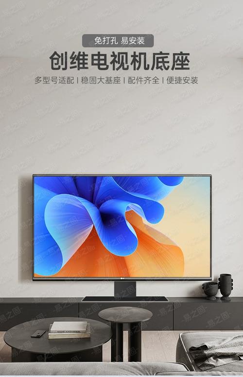 创维49E360E如何看网络电视？-图3