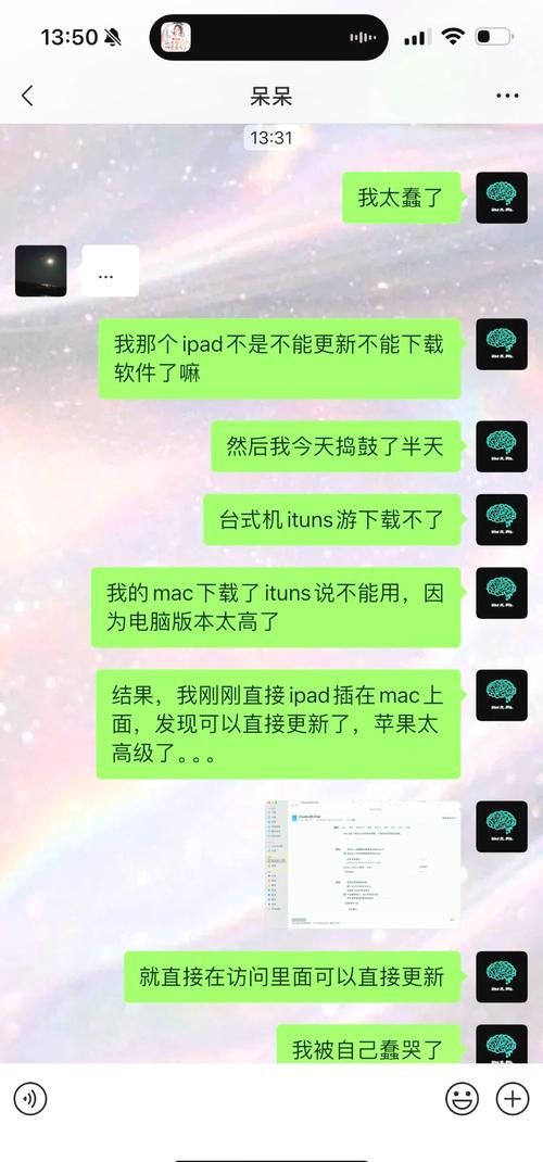 iPad无法联网手机能用，问题出在哪？-图2