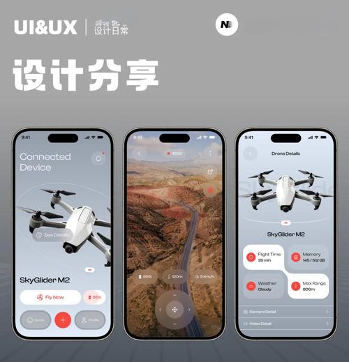 WiFi实时传输无人机APP，如何实现低延迟高清传输？-图1