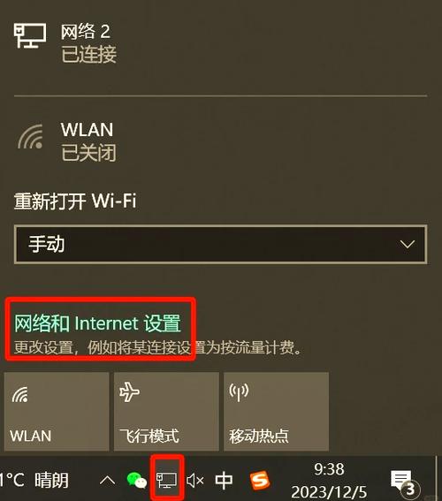 网络SSID是什么？如何设置？-图1