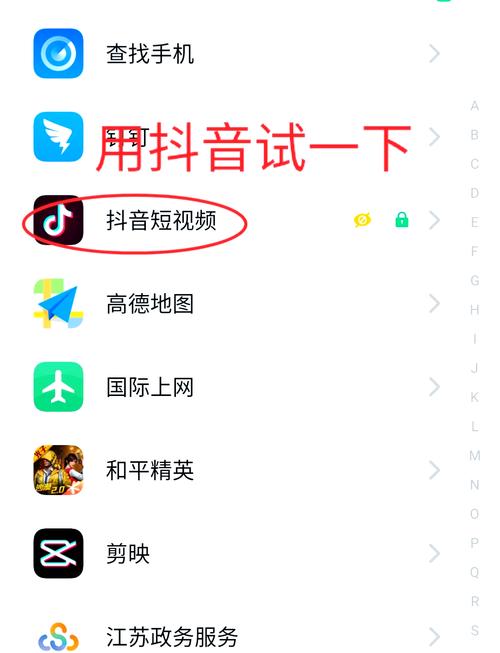 oppor9plus如何切换网络？-图3