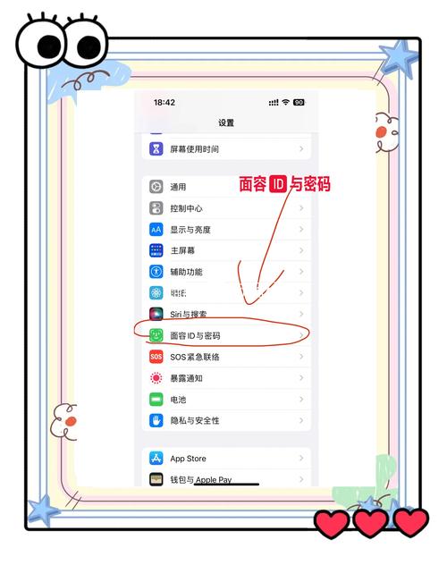 oppor9tm如何设置4G网络？-图3