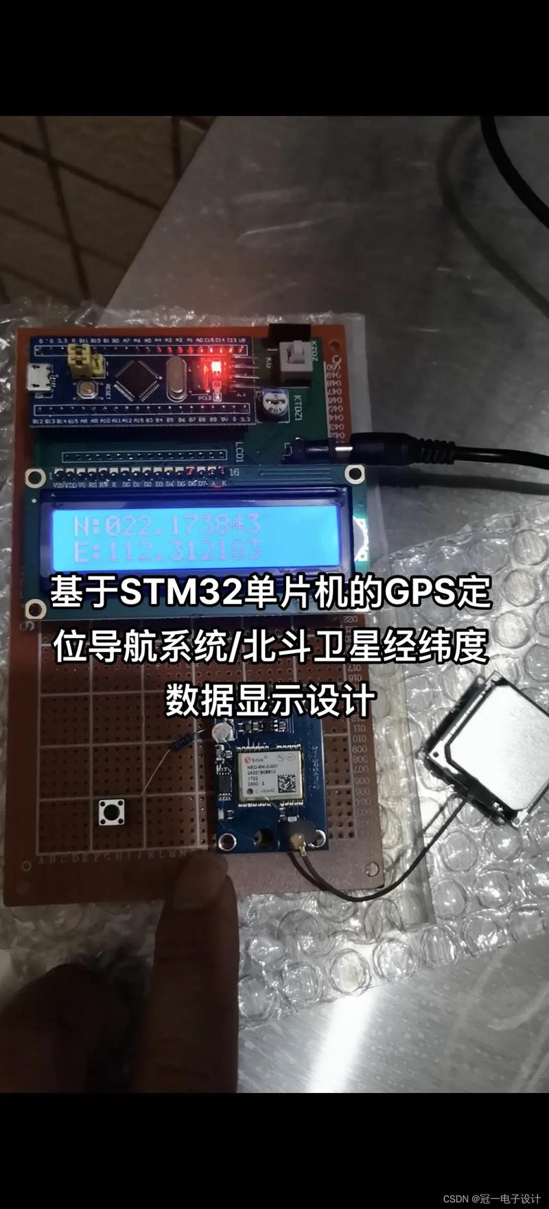 AGPS与GLONASS导航如何协同提升定位精度？-图2