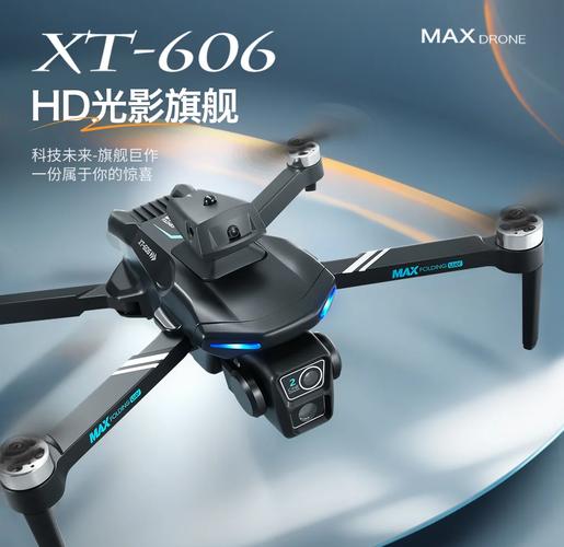 Hycopter无人机价格是多少？-图1