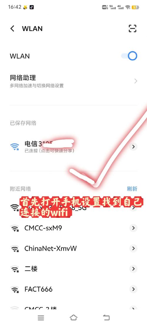 DJI无人机WiFi密码忘了怎么办？-图2