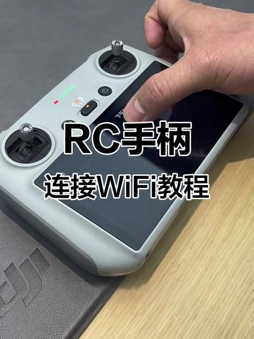 DJI无人机WiFi密码忘了怎么办？-图3
