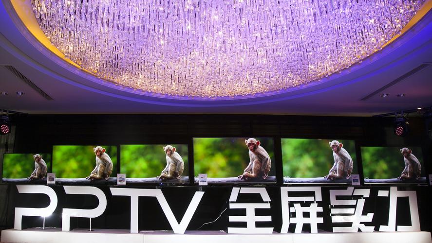 PPTV网络电视2025官方下载安全吗？-图1