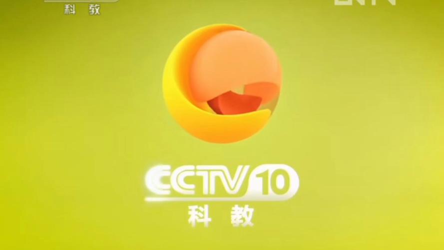 中国网络电视台客户端哪里下载？-图3