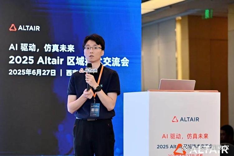 2025 Altair技术大会将有哪些前沿技术发布？-图3