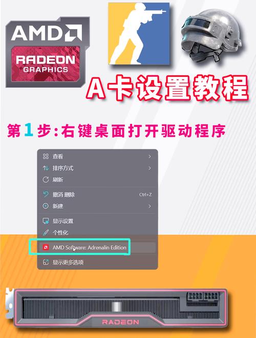 如何设置Rapid Start技术？-图2