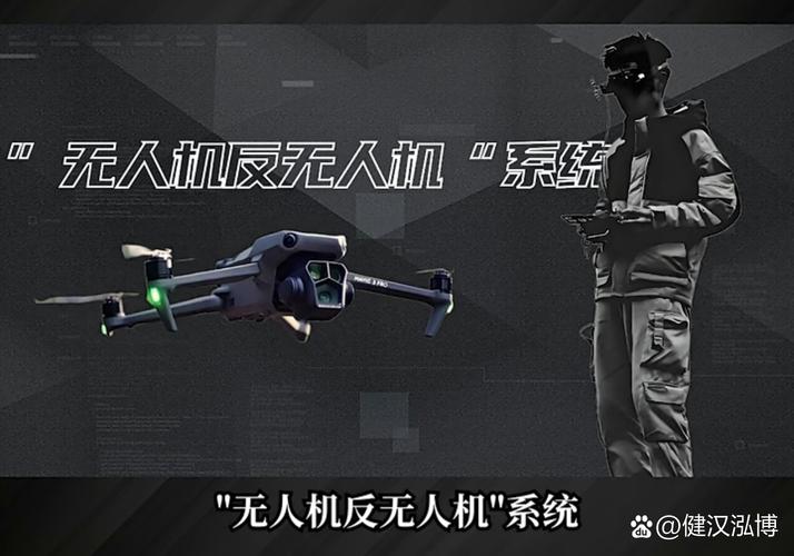 Parrot无人机为何突然无法移动？-图2