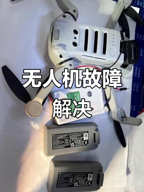 DJI无人机WiFi密码忘了怎么办？-图3