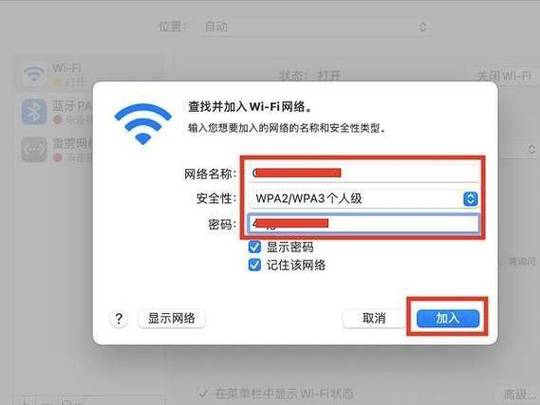 Windows7无线网络连接不上怎么办？-图1