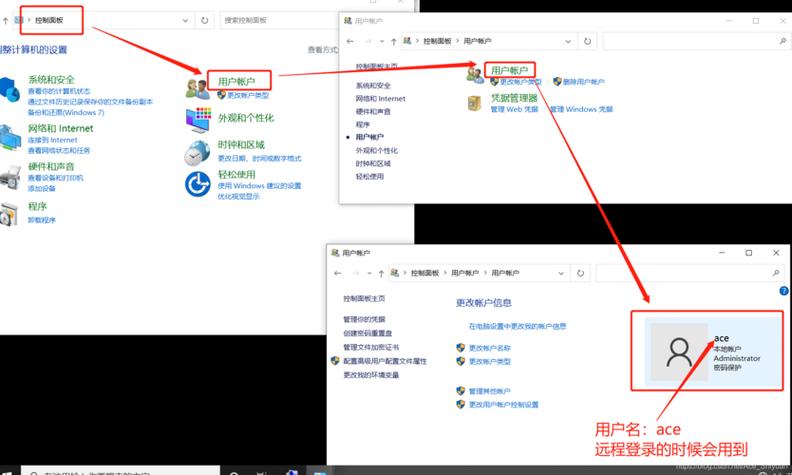 Windows7无线网络连接不上怎么办？-图3