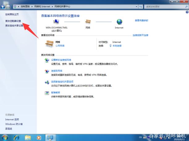 IPv4/6无访问权限怎么办?-图1 IPv4/6无访问权限怎么办?-图1