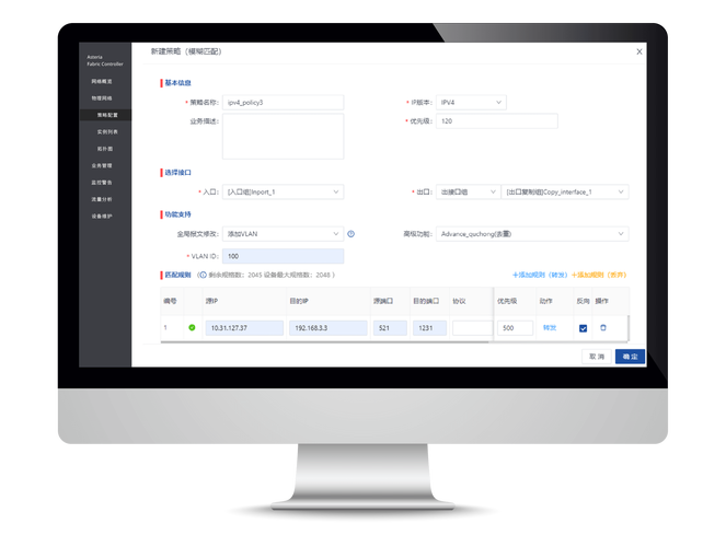 CentOS 6.6网络配置如何正确设置？-图2
