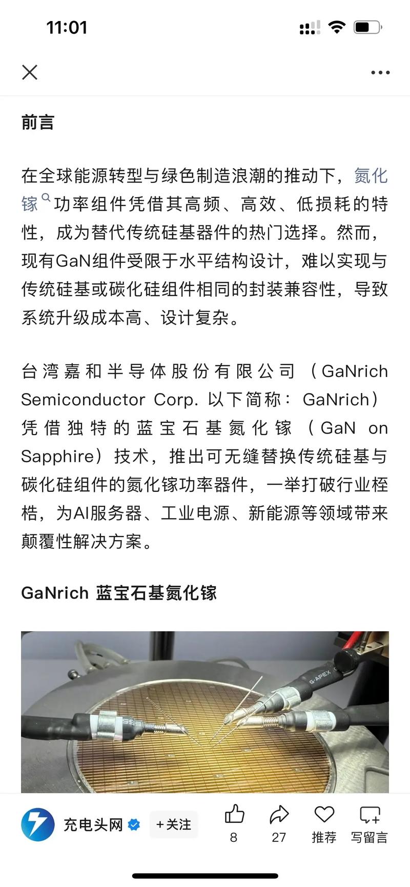 Rich Recording技术是什么？-图1