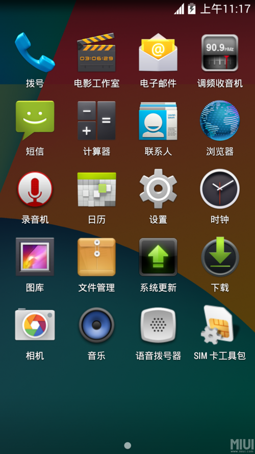 Android 4.0访问网络如何实现?-图3 Android 4.0访问网络如何实现?-图3
