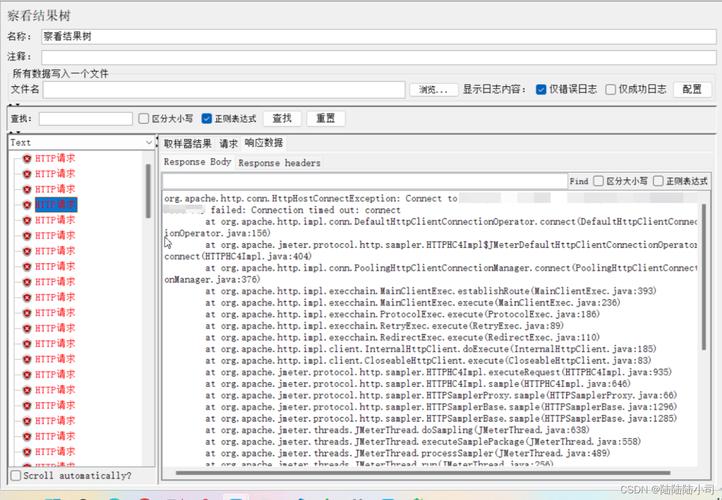 Android网络请求如何加密实现？-图3