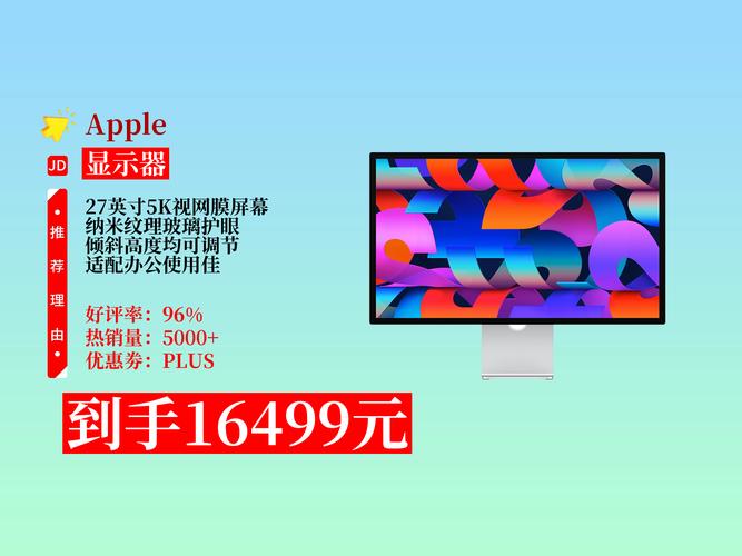 Retina Display技术如何实现超高清显示？-图2