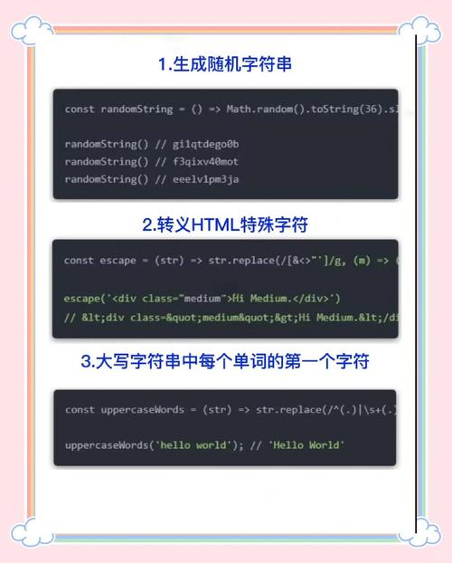 JavaScript 网络编程如何实现前后端数据交互？-图1