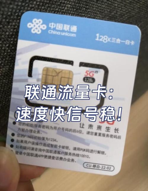 4G手机插4G卡为何显示3G网络？-图3