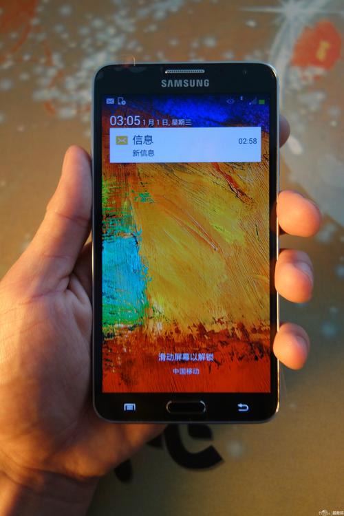 三星Note3未注册，无法联网使用？-图3