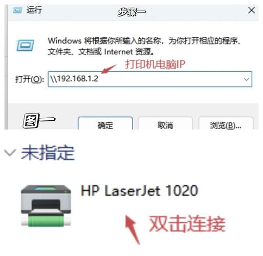 Win7 64位如何安装网络打印机？-图2