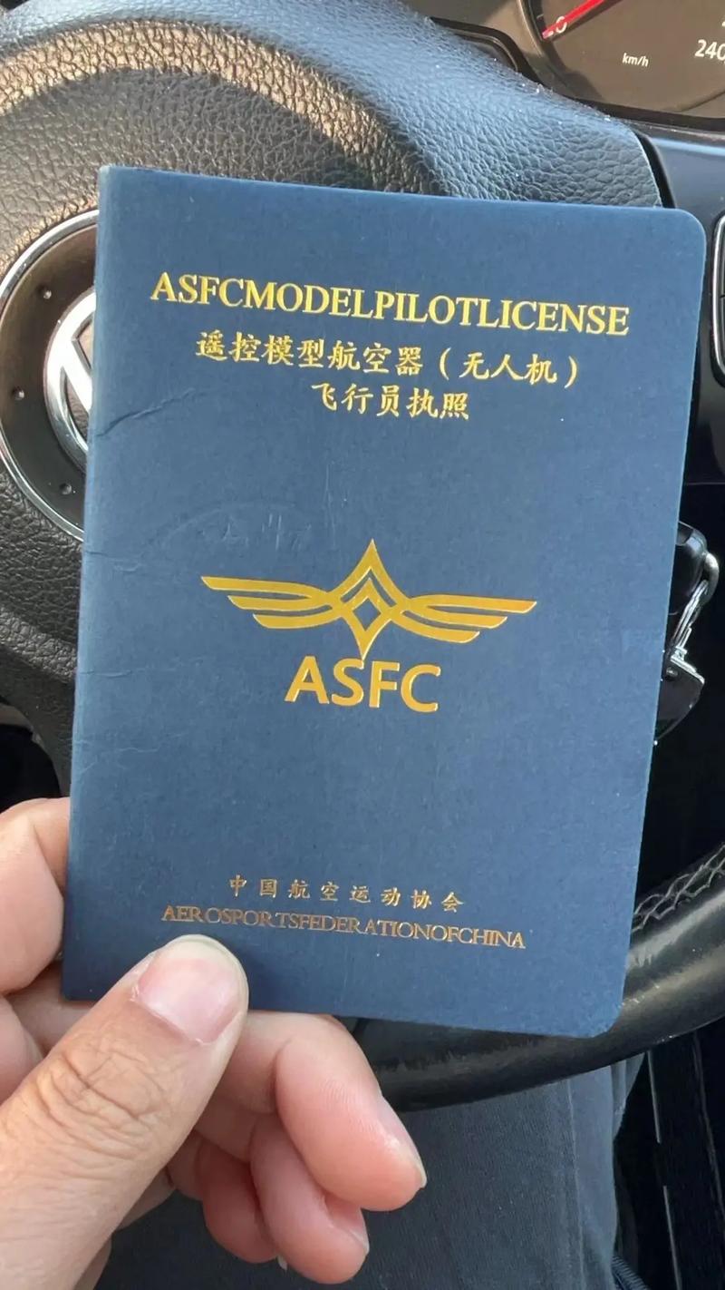 dobby无人机飞行许可禁止-图2