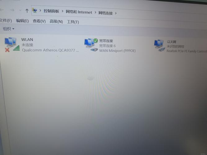 Win7连不上网？常见原因有哪些？-图2