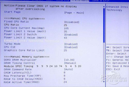 Intel SpeedStep技术如何智能调节性能与功耗？-图2
