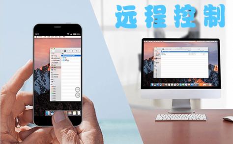 网络人netman远程控制软件安全吗？-图1